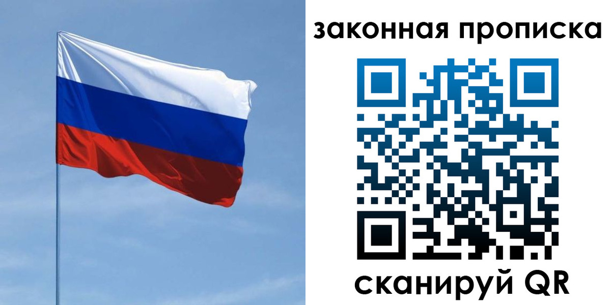 временная регистрация госуслуги в Шарыпово